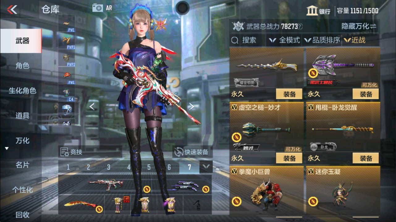 CFMHG331251枪战王者账号详情图27