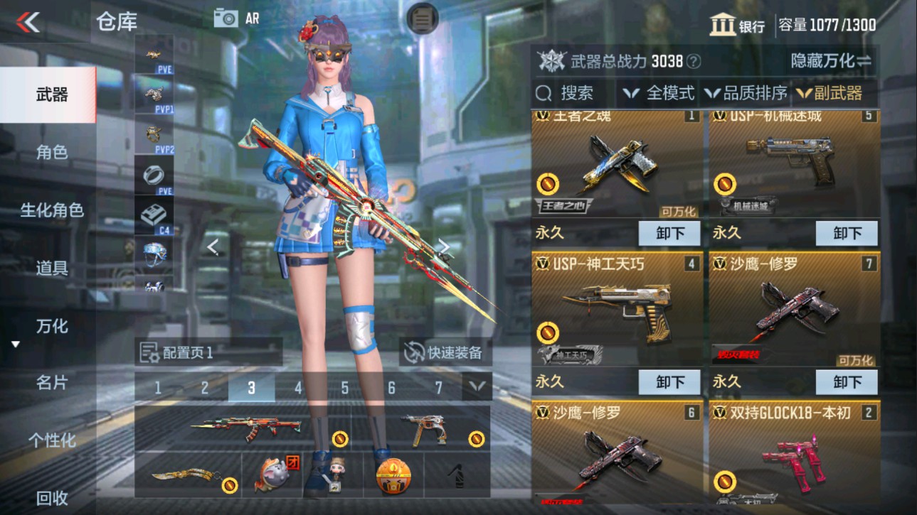 CFMHG331244枪战王者账号详情图16 CFMHG331244枪战王者账号详情图16