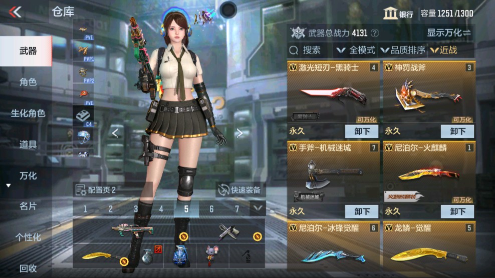 CFMHG331202枪战王者账号详情图14 CFMHG331202枪战王者账号详情图14
