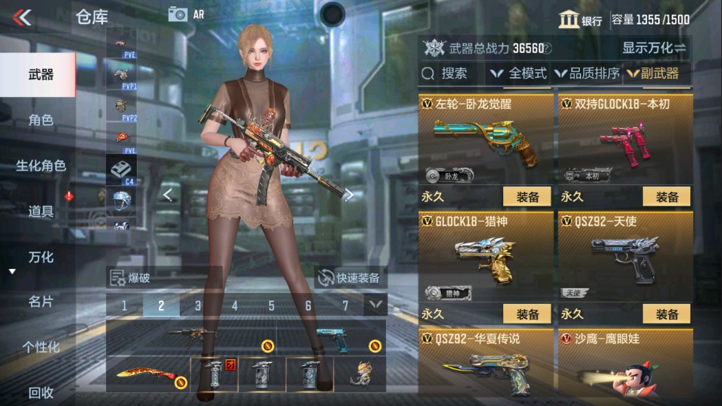 CFMHG331225枪战王者账号详情图17 CFMHG331225枪战王者账号详情图17
