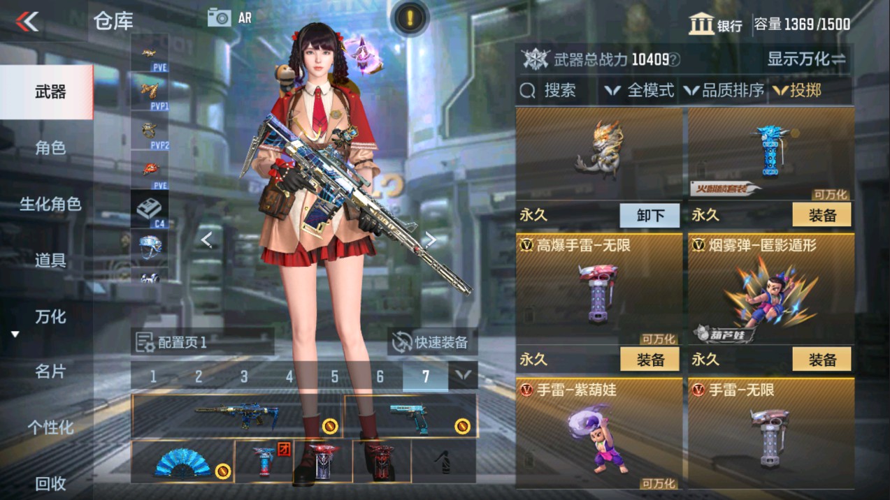 CFMHG331259枪战王者账号详情图45 CFMHG331259枪战王者账号详情图45