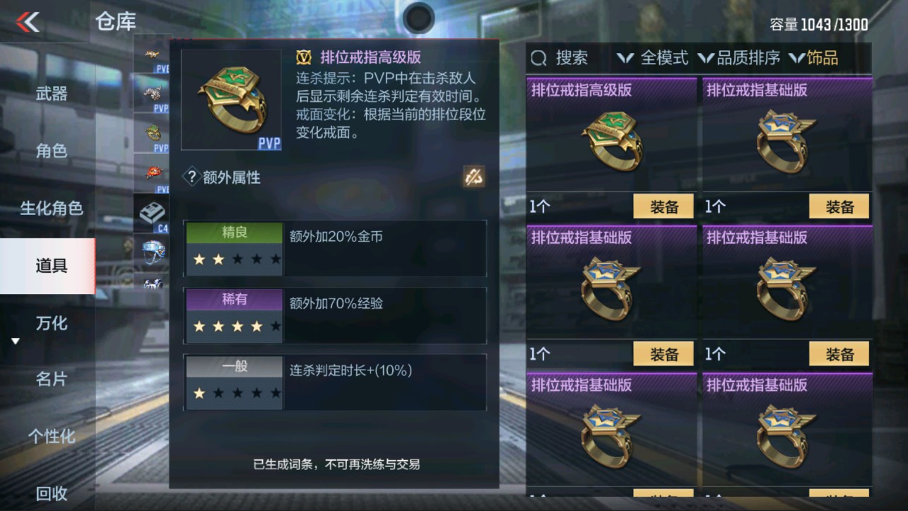 CFMHG331211枪战王者账号详情图39 CFMHG331211枪战王者账号详情图39
