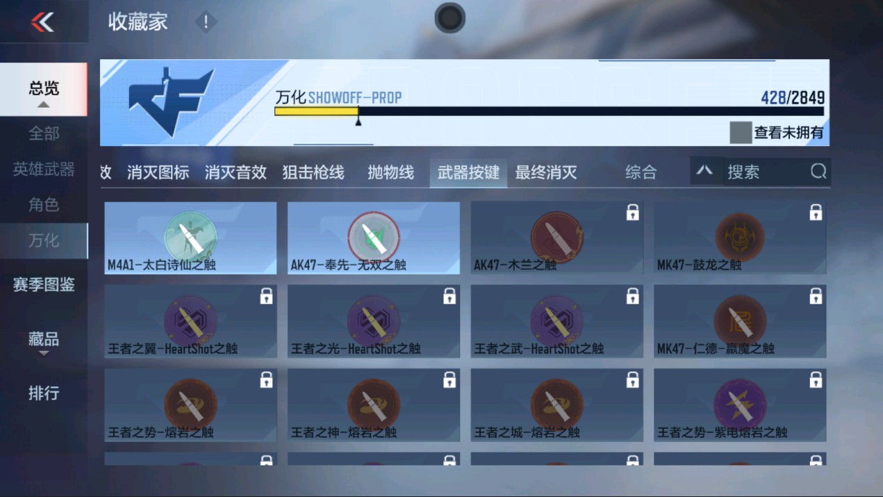 CFMHG331300枪战王者账号详情图68 CFMHG331300枪战王者账号详情图68