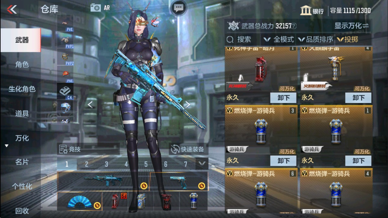 CFMHG331156枪战王者账号详情图31 CFMHG331156枪战王者账号详情图31
