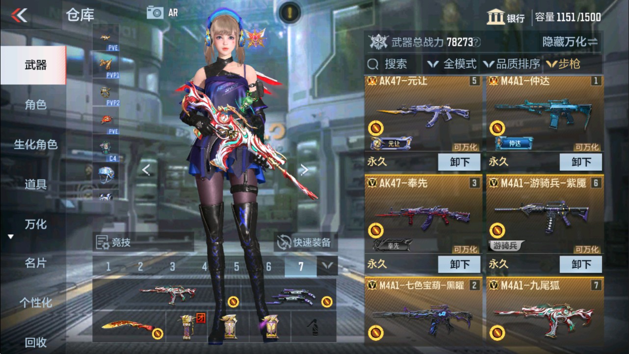 CFMHG331251枪战王者账号详情图5