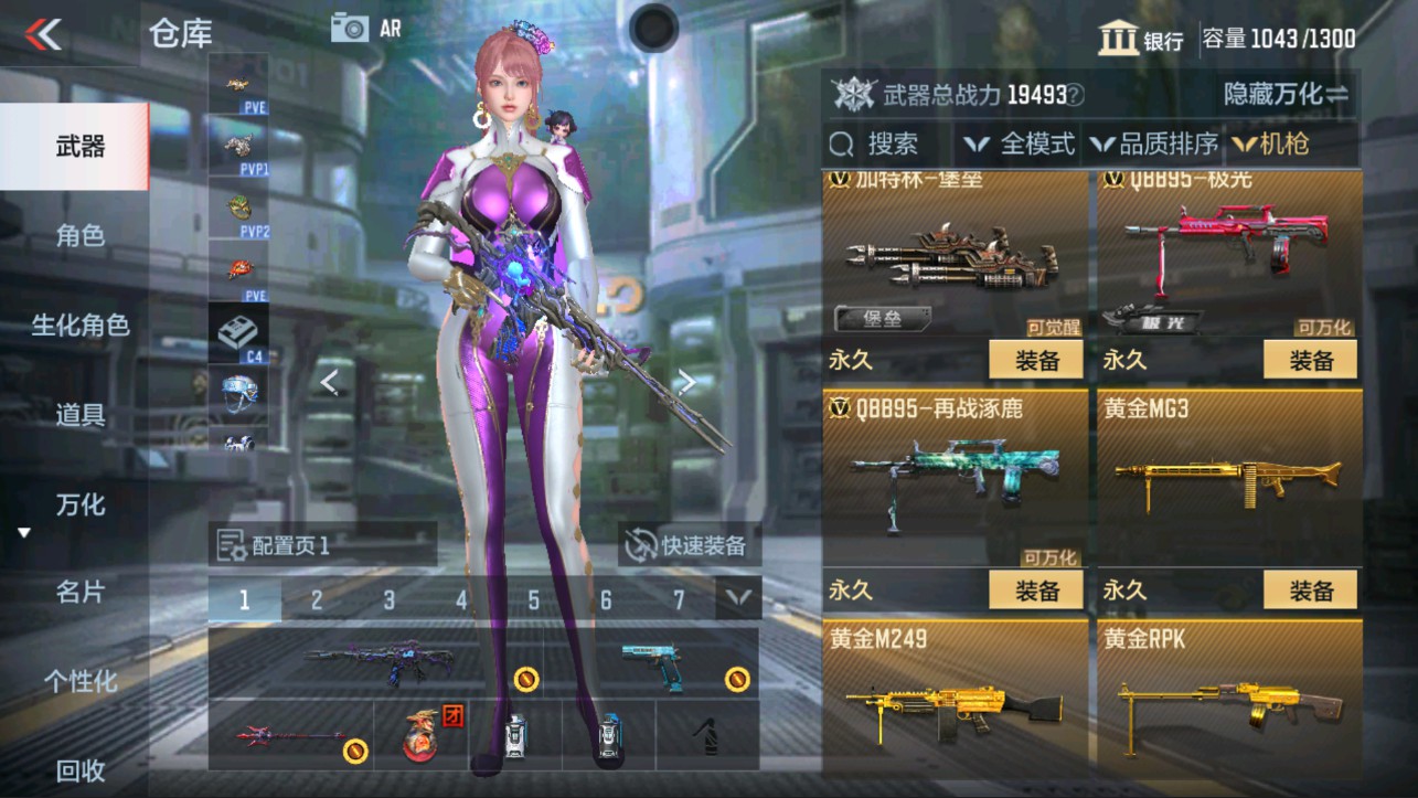 CFMHG331211枪战王者账号详情图14 CFMHG331211枪战王者账号详情图14