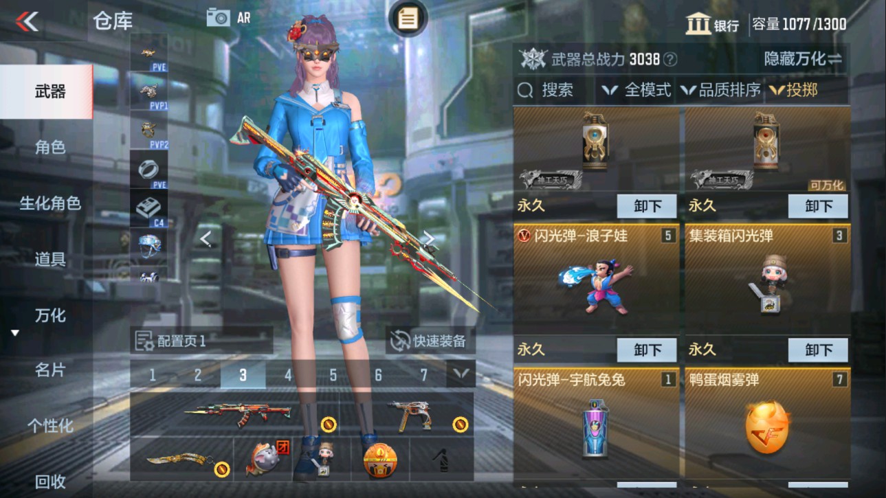CFMHG331244枪战王者账号详情图24 CFMHG331244枪战王者账号详情图24