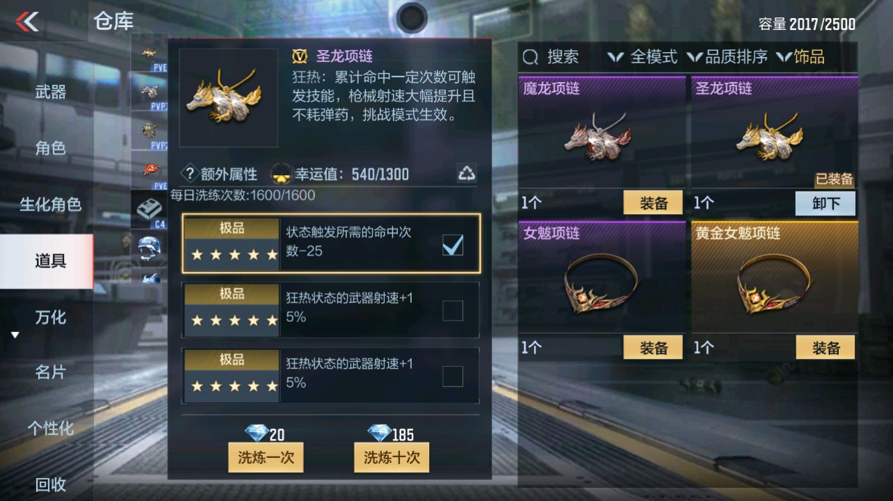 CFMHG331274枪战王者账号详情图55 CFMHG331274枪战王者账号详情图55
