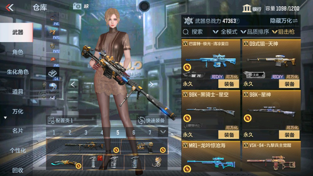 CFMHG331265枪战王者账号详情图11 CFMHG331265枪战王者账号详情图11