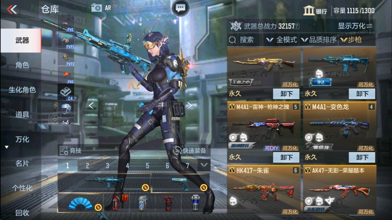 CFMHG331156枪战王者账号详情图3 CFMHG331156枪战王者账号详情图3