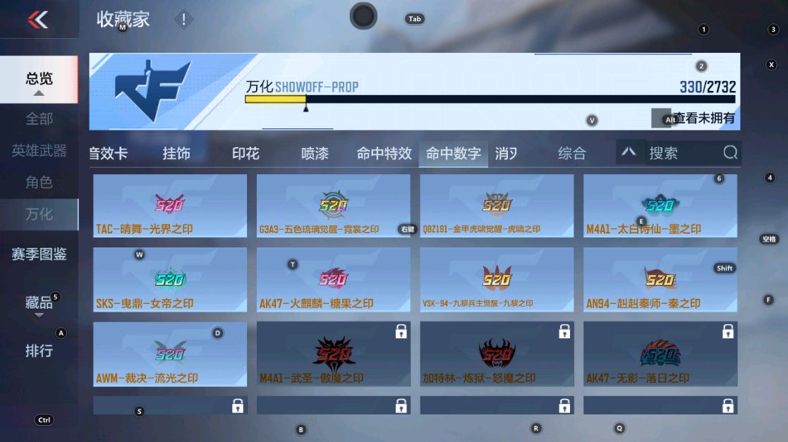 CFMHG331094枪战王者账号详情图57 CFMHG331094枪战王者账号详情图57