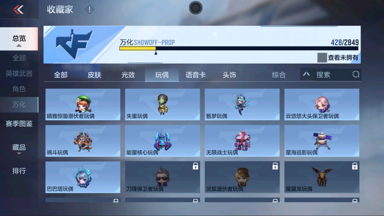 CFMHG331300枪战王者账号详情图73 CFMHG331300枪战王者账号详情图73