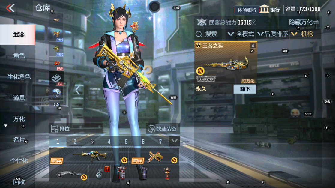 CFMHG331094枪战王者账号详情图14 CFMHG331094枪战王者账号详情图14