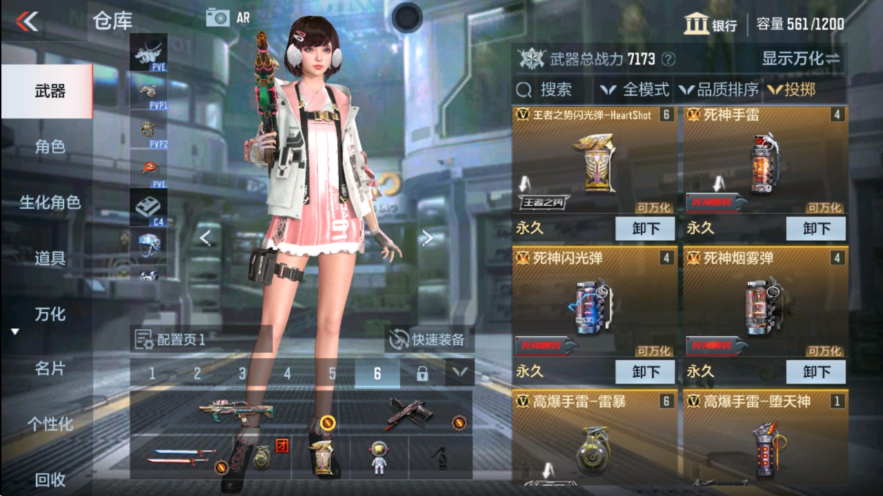 CFMHG331260枪战王者账号详情图16 CFMHG331260枪战王者账号详情图16