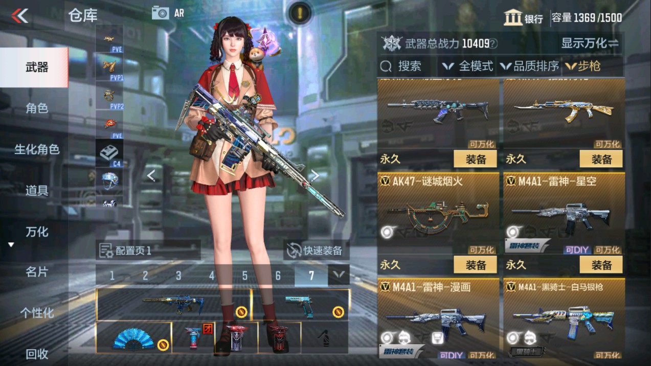 CFMHG331259枪战王者账号详情图10 CFMHG331259枪战王者账号详情图10