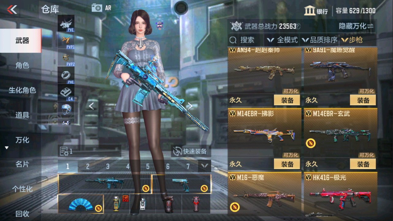 CFMHG331246枪战王者账号详情图5 CFMHG331246枪战王者账号详情图5