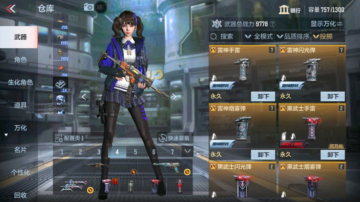 CFMHG331250枪战王者账号详情图31 CFMHG331250枪战王者账号详情图31