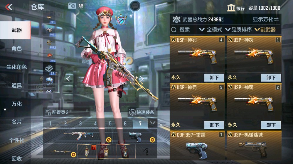 CFMHG331268枪战王者账号详情图10 CFMHG331268枪战王者账号详情图10