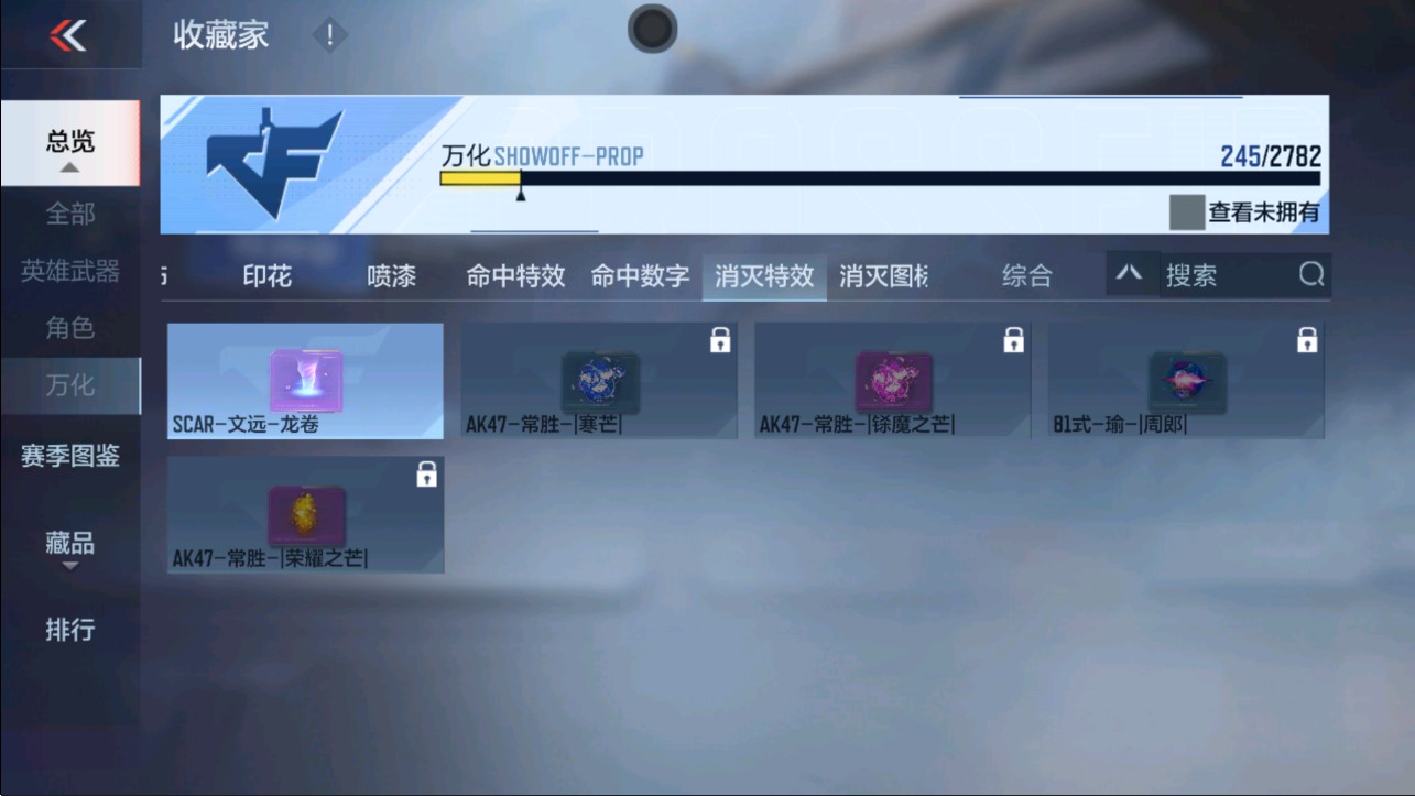 CFMHG331157枪战王者账号详情图53 CFMHG331157枪战王者账号详情图53