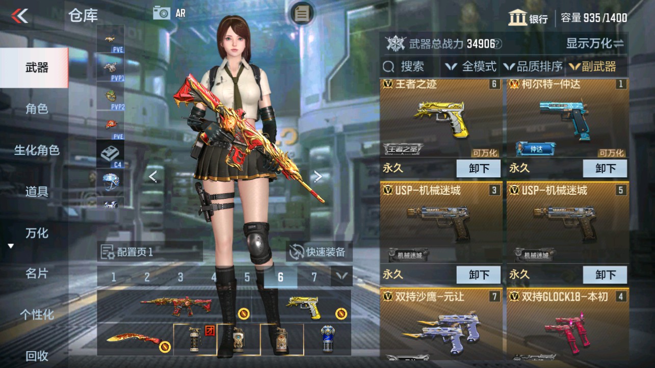CFMHG331082枪战王者账号详情图14 CFMHG331082枪战王者账号详情图14