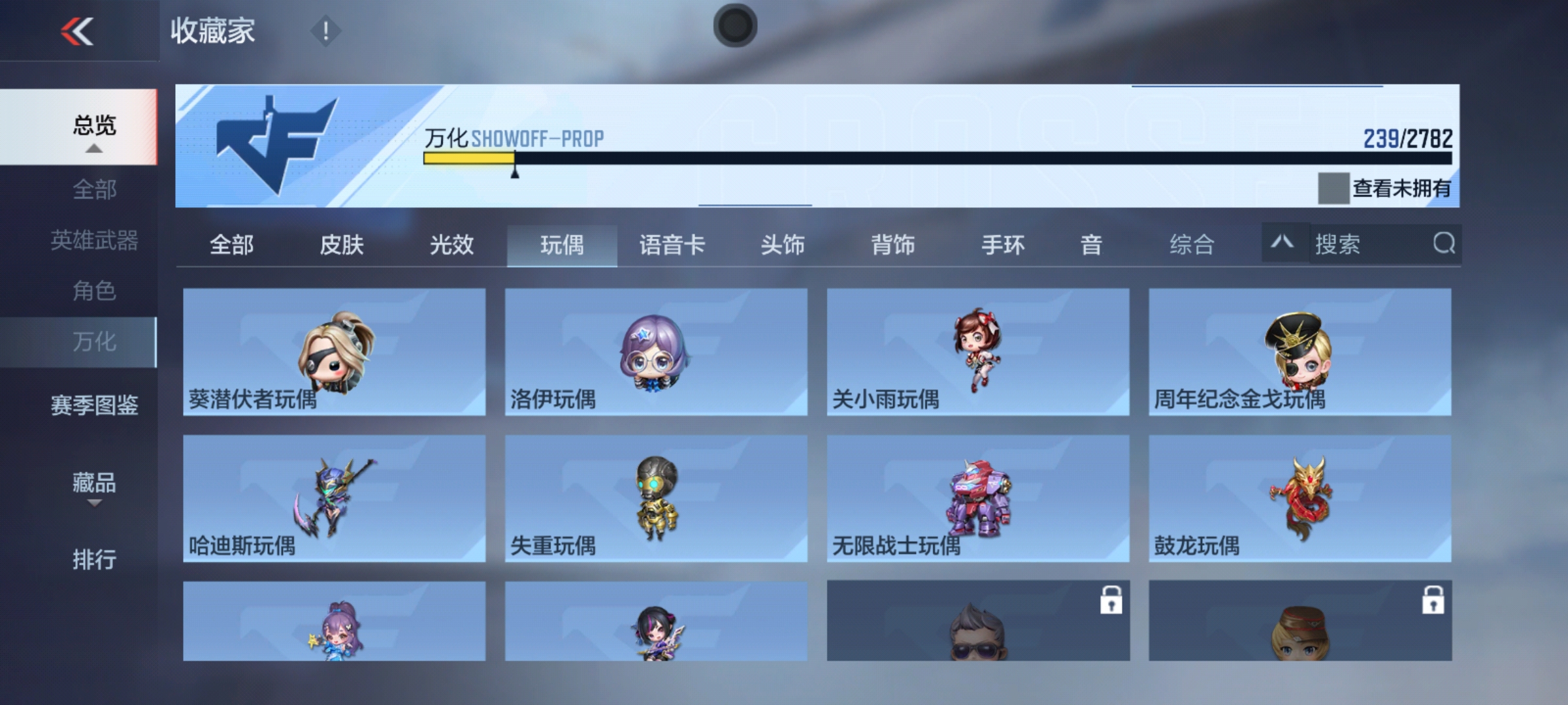CFMHG331263枪战王者账号详情图38 CFMHG331263枪战王者账号详情图38