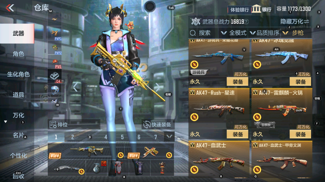 CFMHG331094枪战王者账号详情图10 CFMHG331094枪战王者账号详情图10