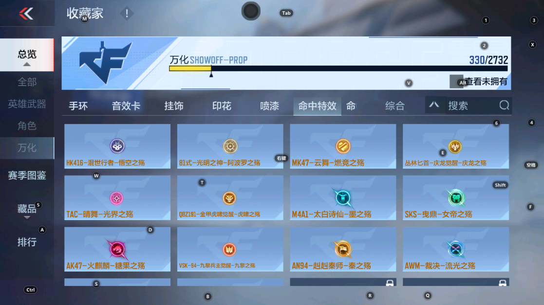 CFMHG331094枪战王者账号详情图52 CFMHG331094枪战王者账号详情图52
