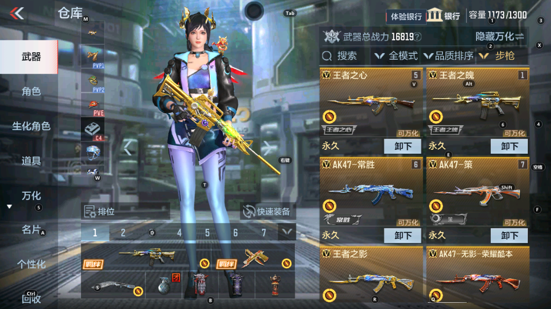 CFMHG331094枪战王者账号详情图9 CFMHG331094枪战王者账号详情图9