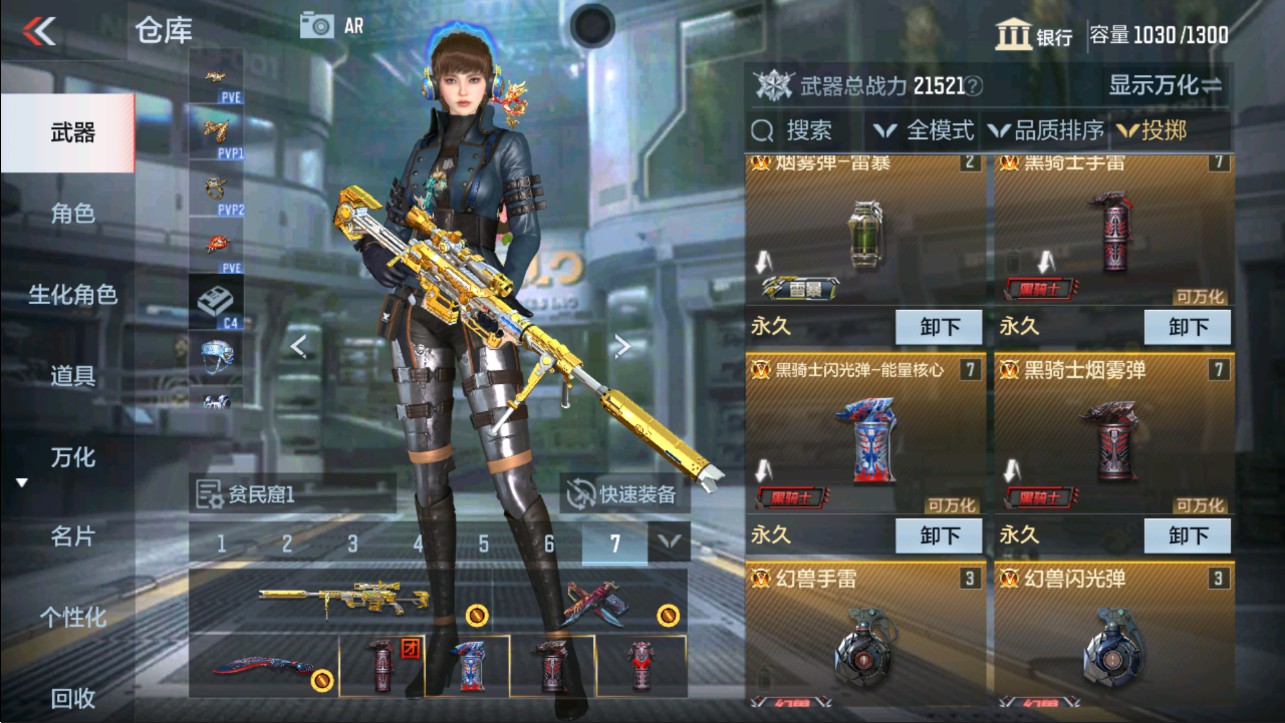 CFMHG331157枪战王者账号详情图24 CFMHG331157枪战王者账号详情图24