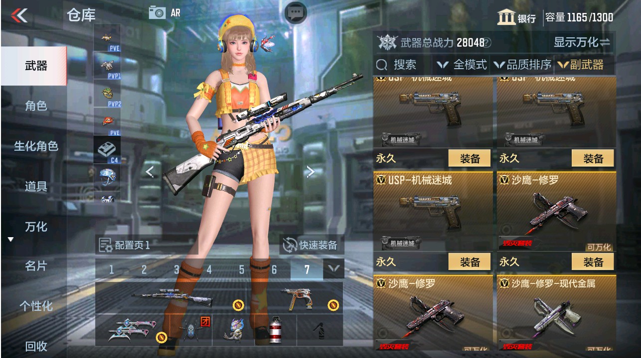 CFMHG331288枪战王者账号详情图17 CFMHG331288枪战王者账号详情图17