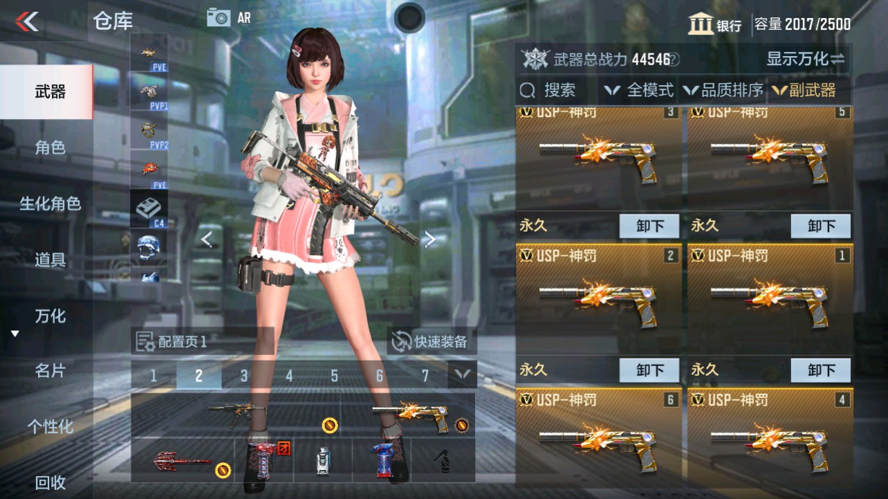 CFMHG331274枪战王者账号详情图20 CFMHG331274枪战王者账号详情图20