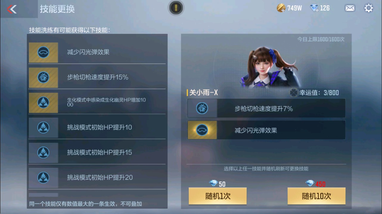 CFMHG331251枪战王者账号详情图63