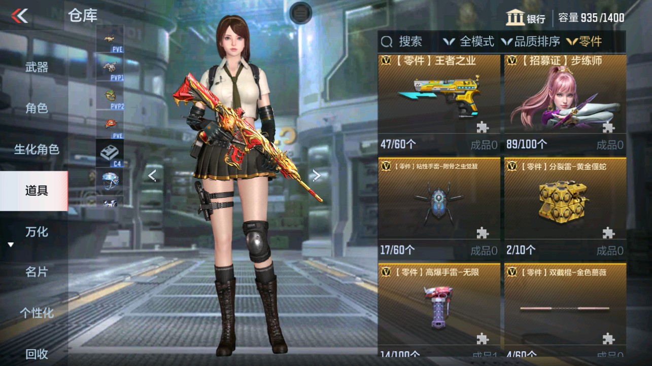 CFMHG331082枪战王者账号详情图43 CFMHG331082枪战王者账号详情图43