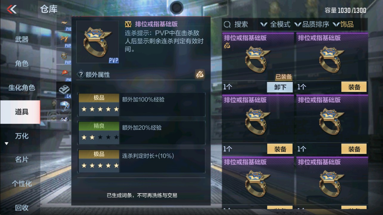 CFMHG331157枪战王者账号详情图40 CFMHG331157枪战王者账号详情图40