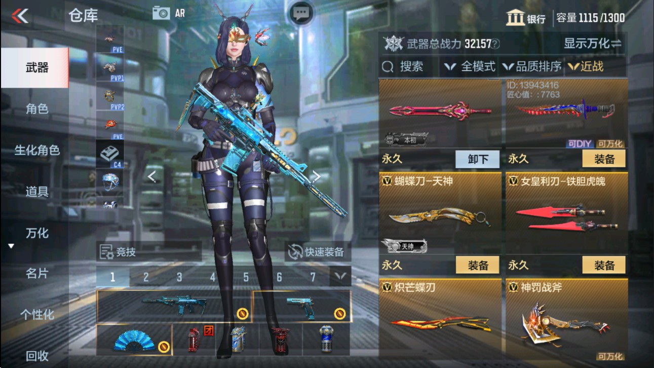 CFMHG331156枪战王者账号详情图22 CFMHG331156枪战王者账号详情图22