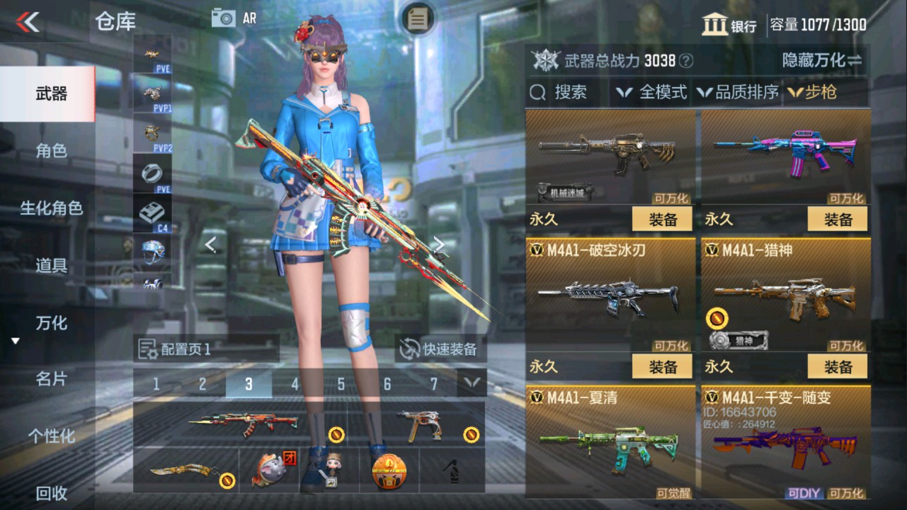 CFMHG331244枪战王者账号详情图7 CFMHG331244枪战王者账号详情图7