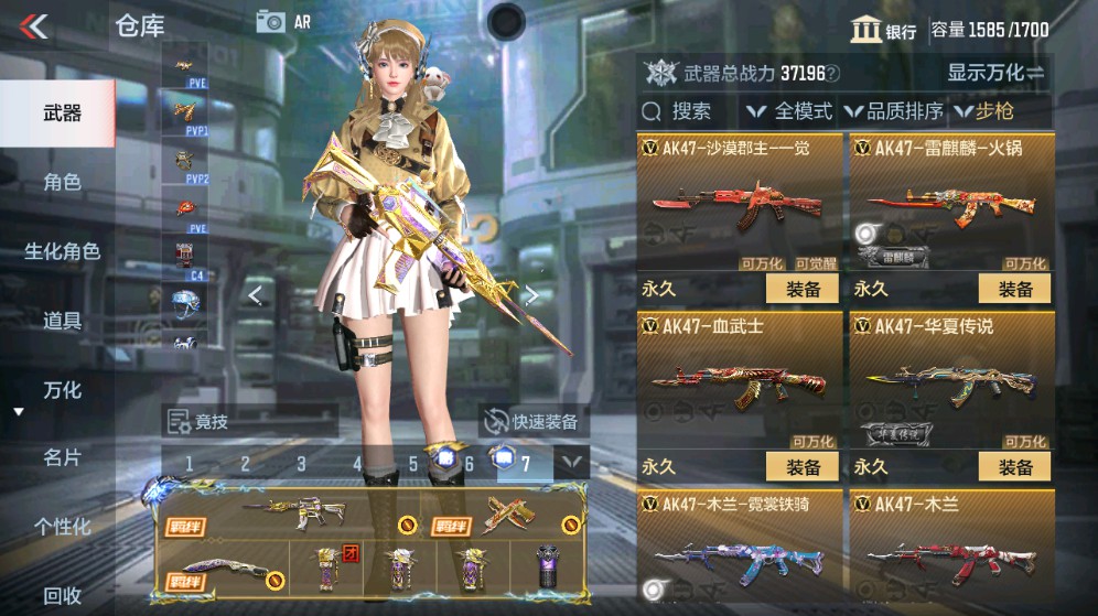 CFMHG331242枪战王者账号详情图8 CFMHG331242枪战王者账号详情图8