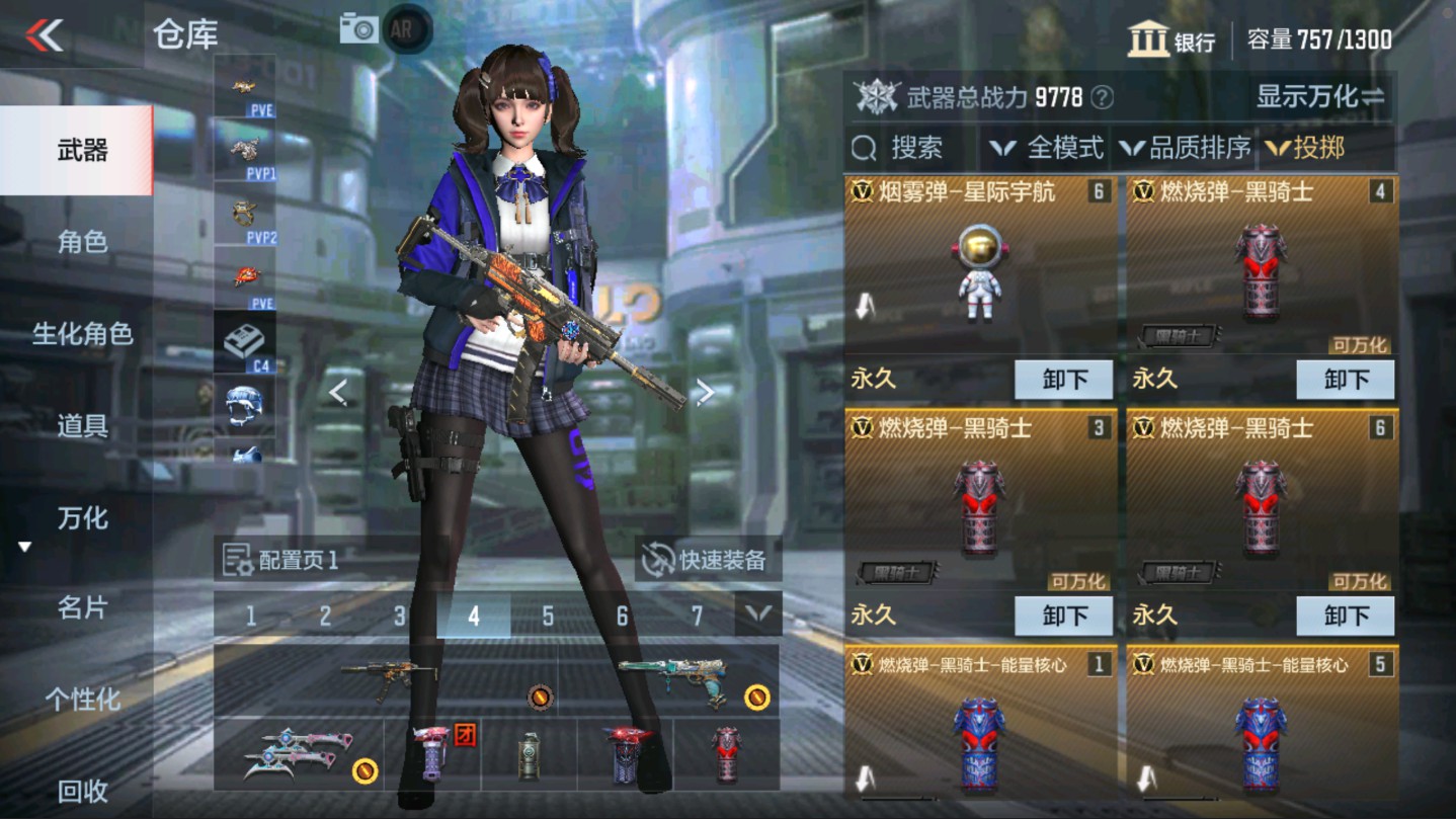 CFMHG331250枪战王者账号详情图34 CFMHG331250枪战王者账号详情图34