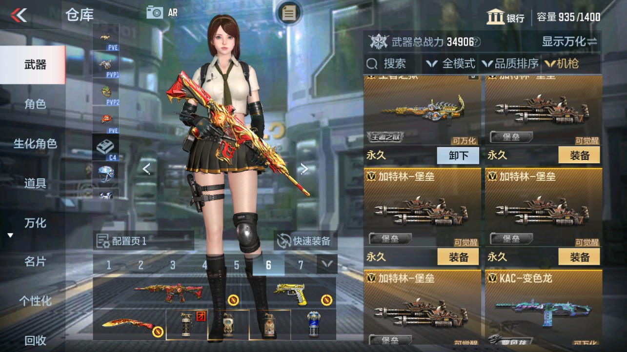 CFMHG331082枪战王者账号详情图12 CFMHG331082枪战王者账号详情图12