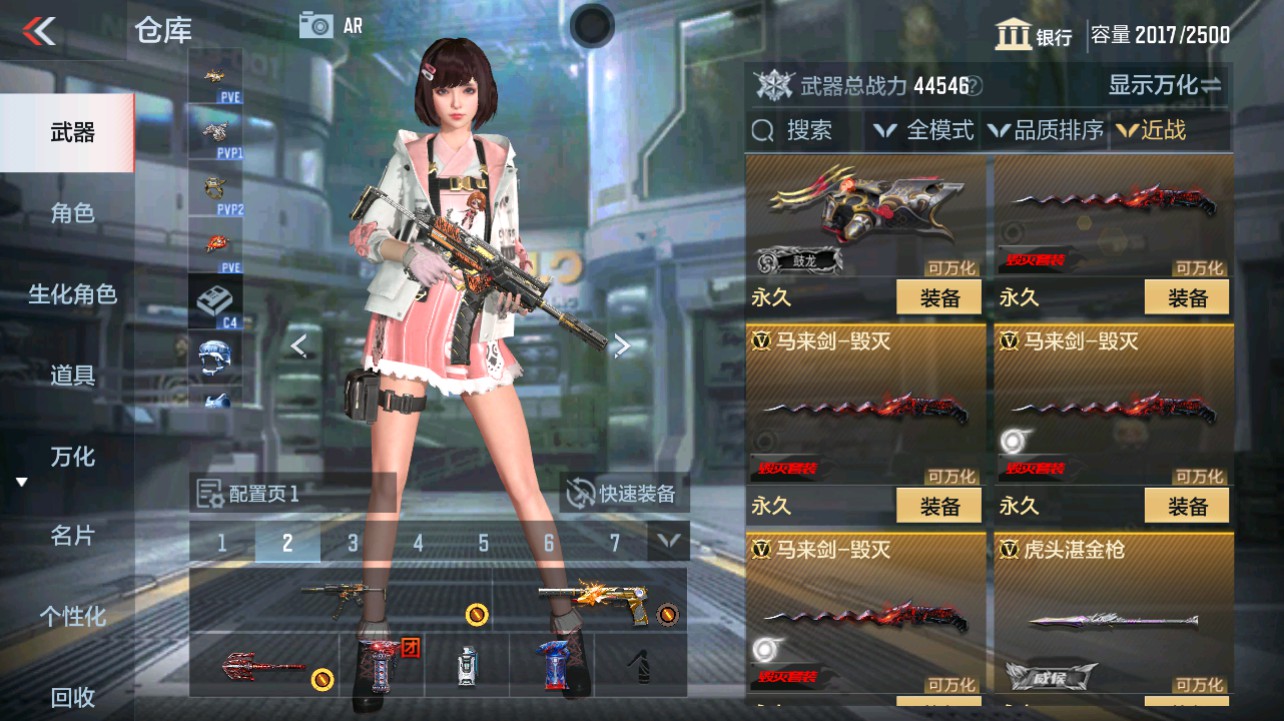 CFMHG331274枪战王者账号详情图31 CFMHG331274枪战王者账号详情图31