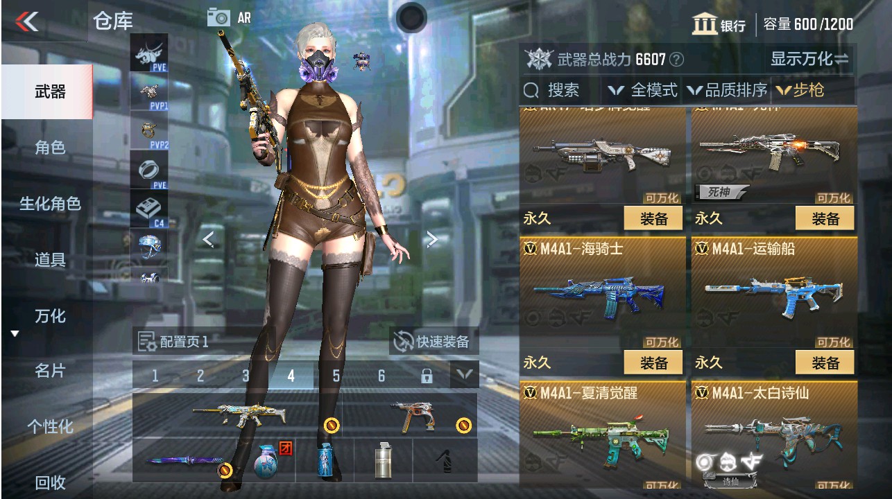 CFMHG331286枪战王者账号详情图4 CFMHG331286枪战王者账号详情图4