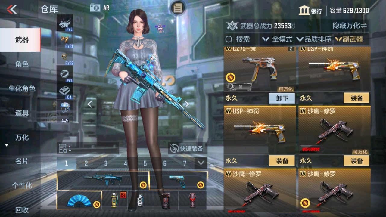 CFMHG331246枪战王者账号详情图10 CFMHG331246枪战王者账号详情图10