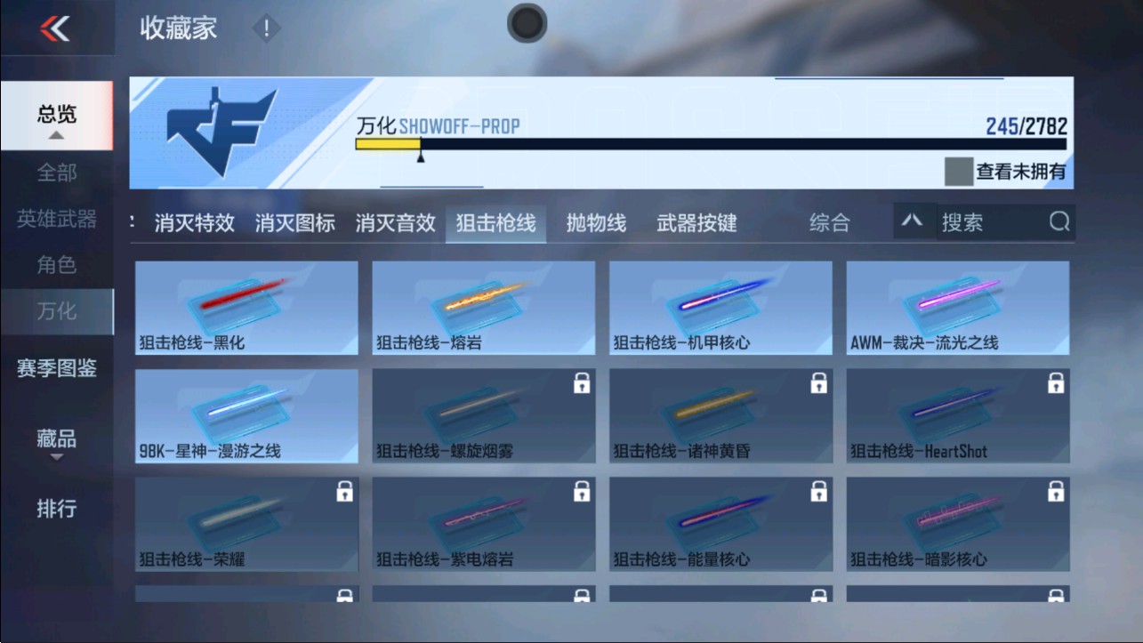 CFMHG331157枪战王者账号详情图50 CFMHG331157枪战王者账号详情图50