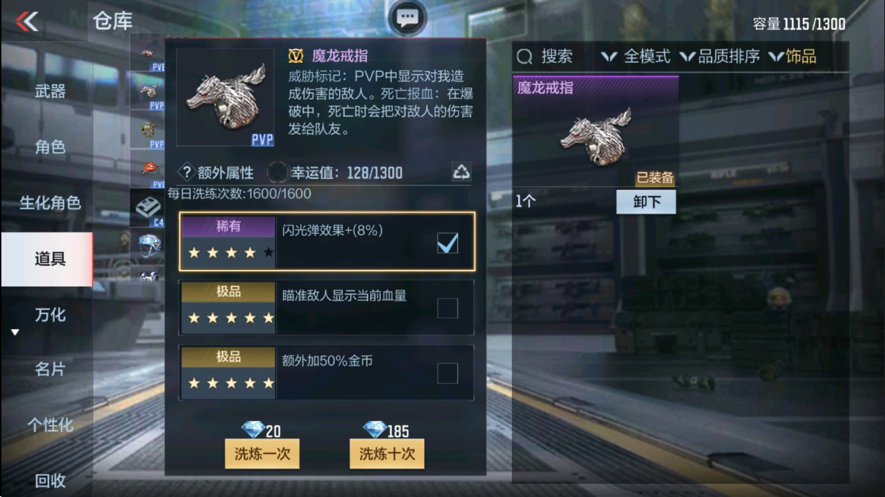 CFMHG331156枪战王者账号详情图46 CFMHG331156枪战王者账号详情图46