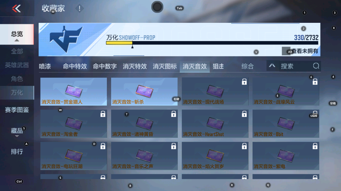 CFMHG331094枪战王者账号详情图60 CFMHG331094枪战王者账号详情图60