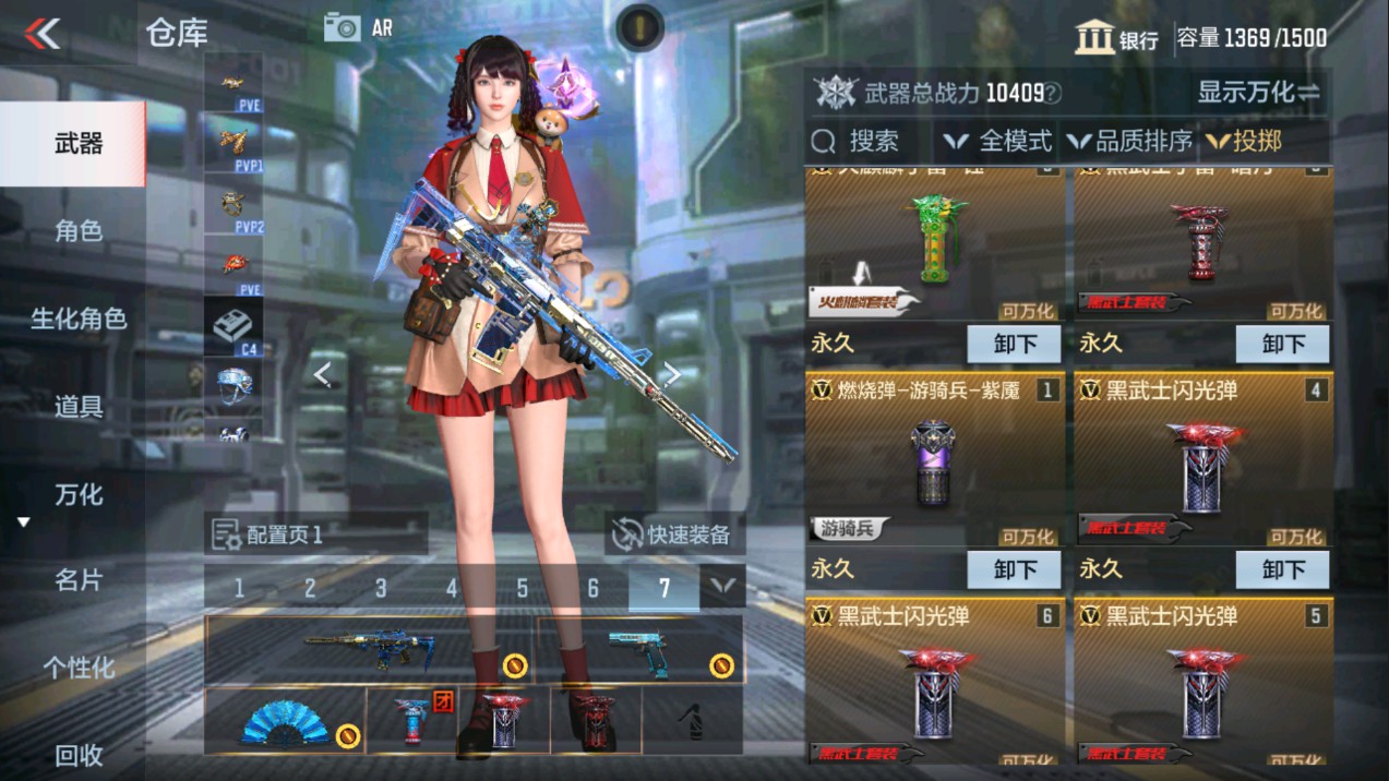 CFMHG331259枪战王者账号详情图43 CFMHG331259枪战王者账号详情图43