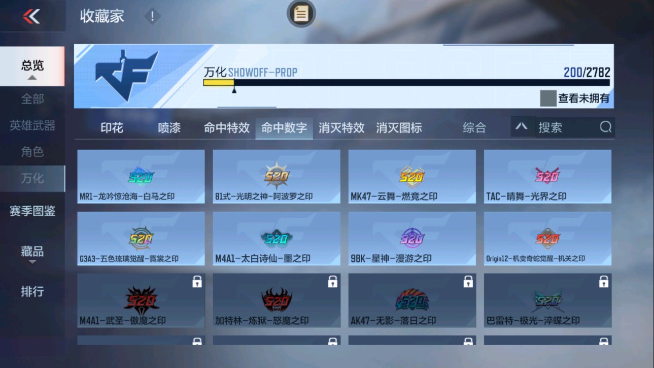 CFMHG331244枪战王者账号详情图50 CFMHG331244枪战王者账号详情图50