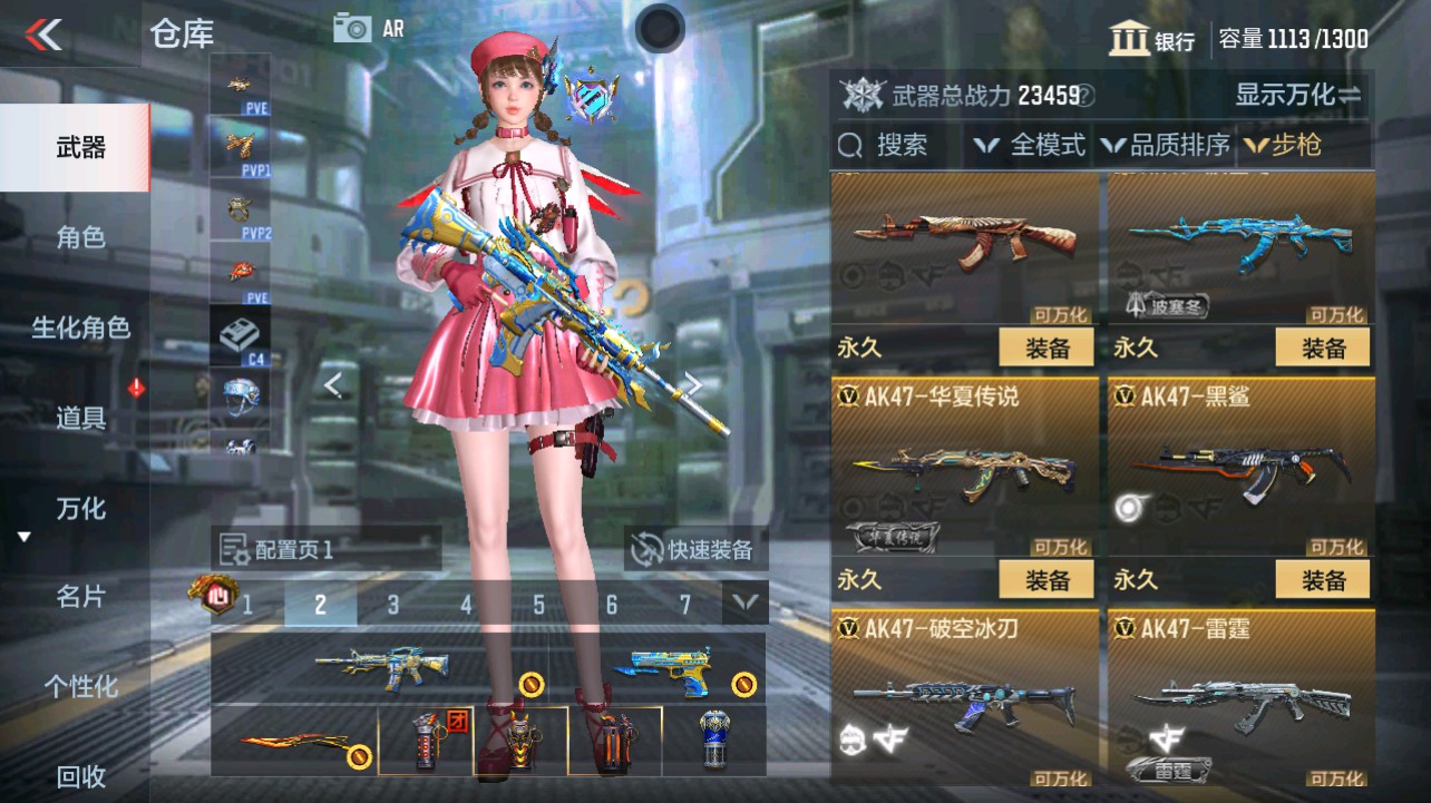 CFMHG331271枪战王者账号详情图7 CFMHG331271枪战王者账号详情图7