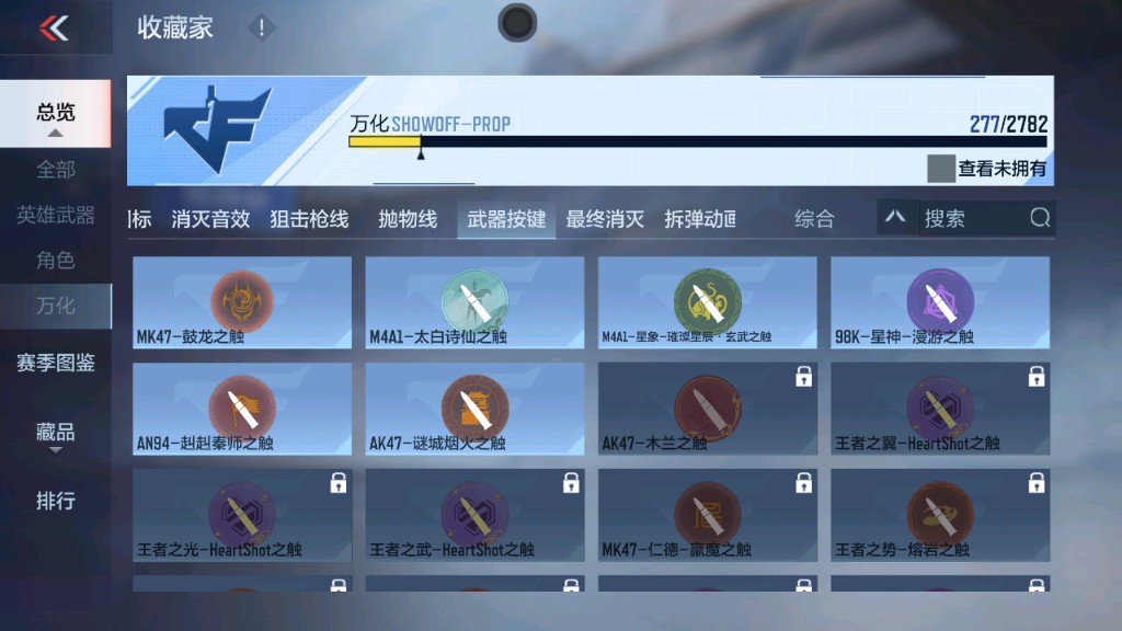 CFMHG331241枪战王者账号详情图36 CFMHG331241枪战王者账号详情图36