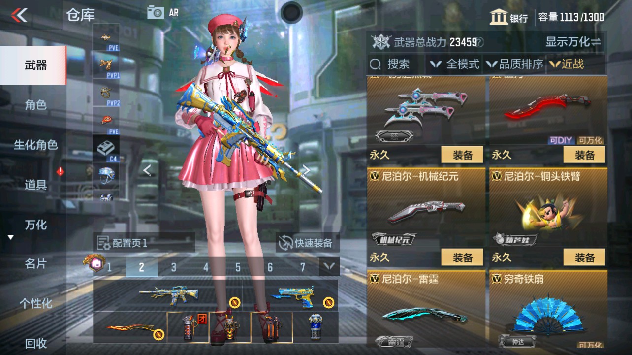 CFMHG331271枪战王者账号详情图29 CFMHG331271枪战王者账号详情图29